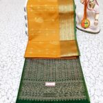 ELEGANCE SOFT SILK SAREE