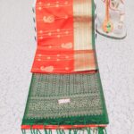 ELEGANCE SOFT SILK SAREE