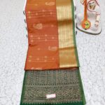 ELEGANCE SOFT SILK SAREE